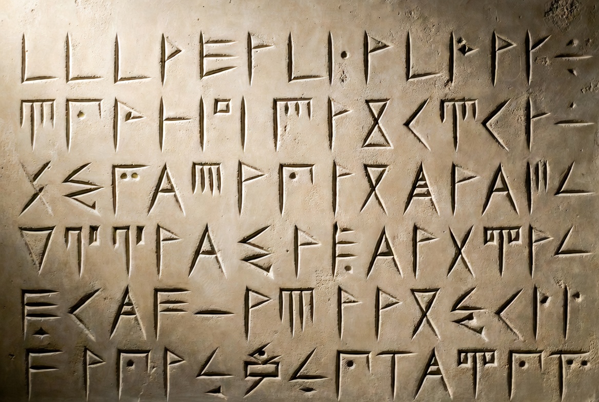 Illustration der Proto-Sinaitischen Schrift